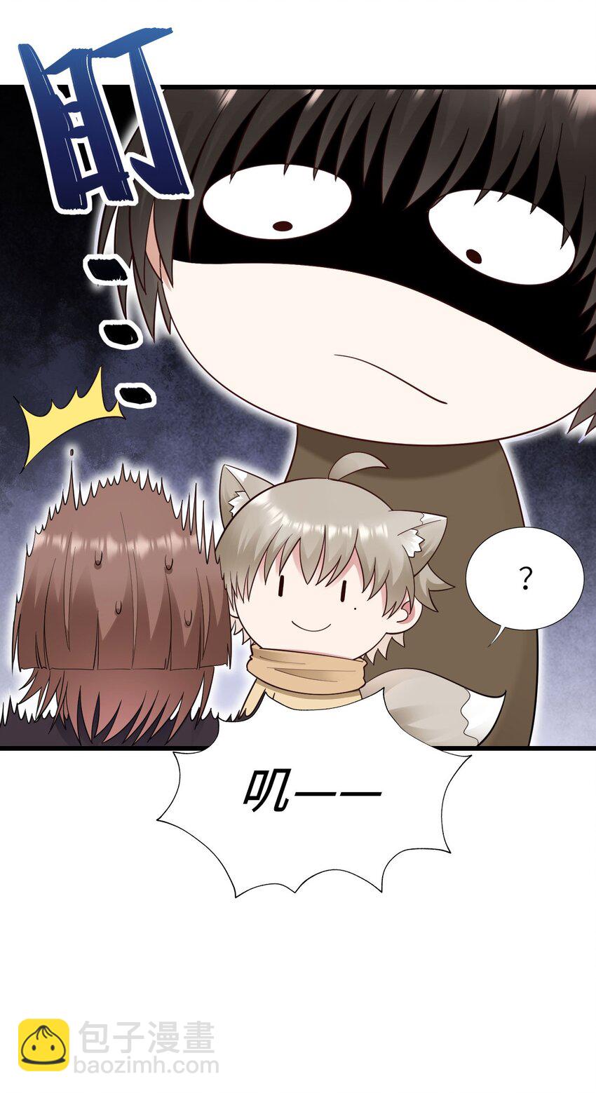 055 魔鬼还是蚊子-第56话