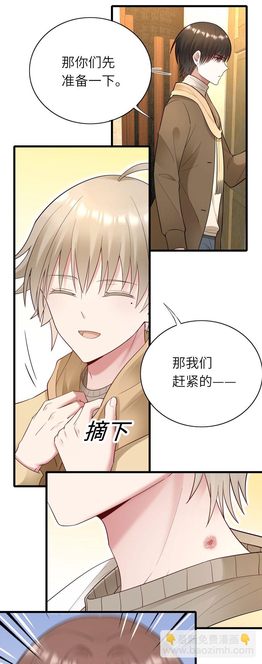 055 魔鬼还是蚊子-第56话