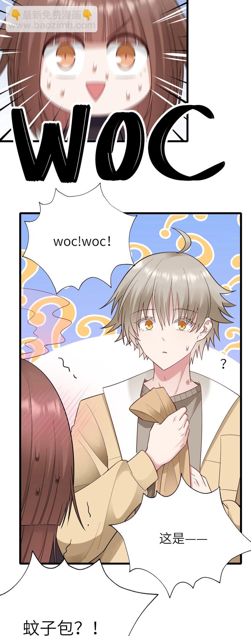 055 魔鬼还是蚊子-第56话