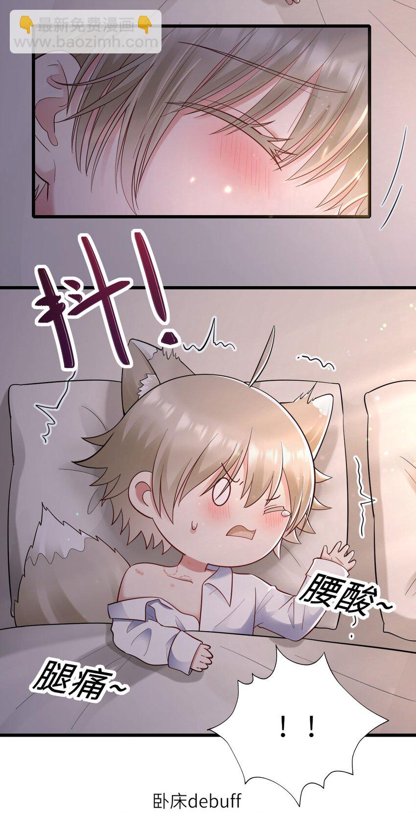 055 魔鬼还是蚊子-第56话