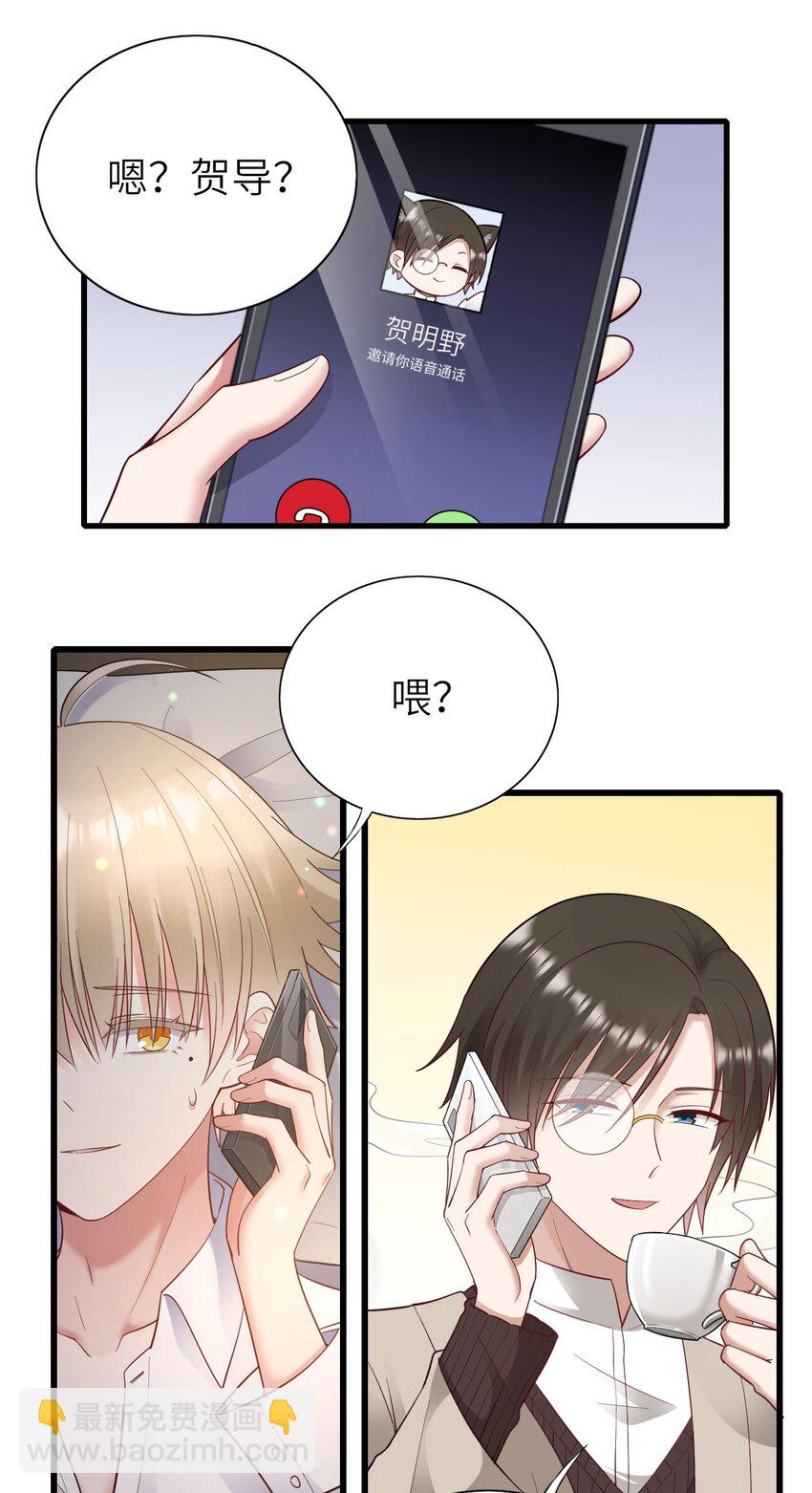 055 魔鬼还是蚊子-第56话