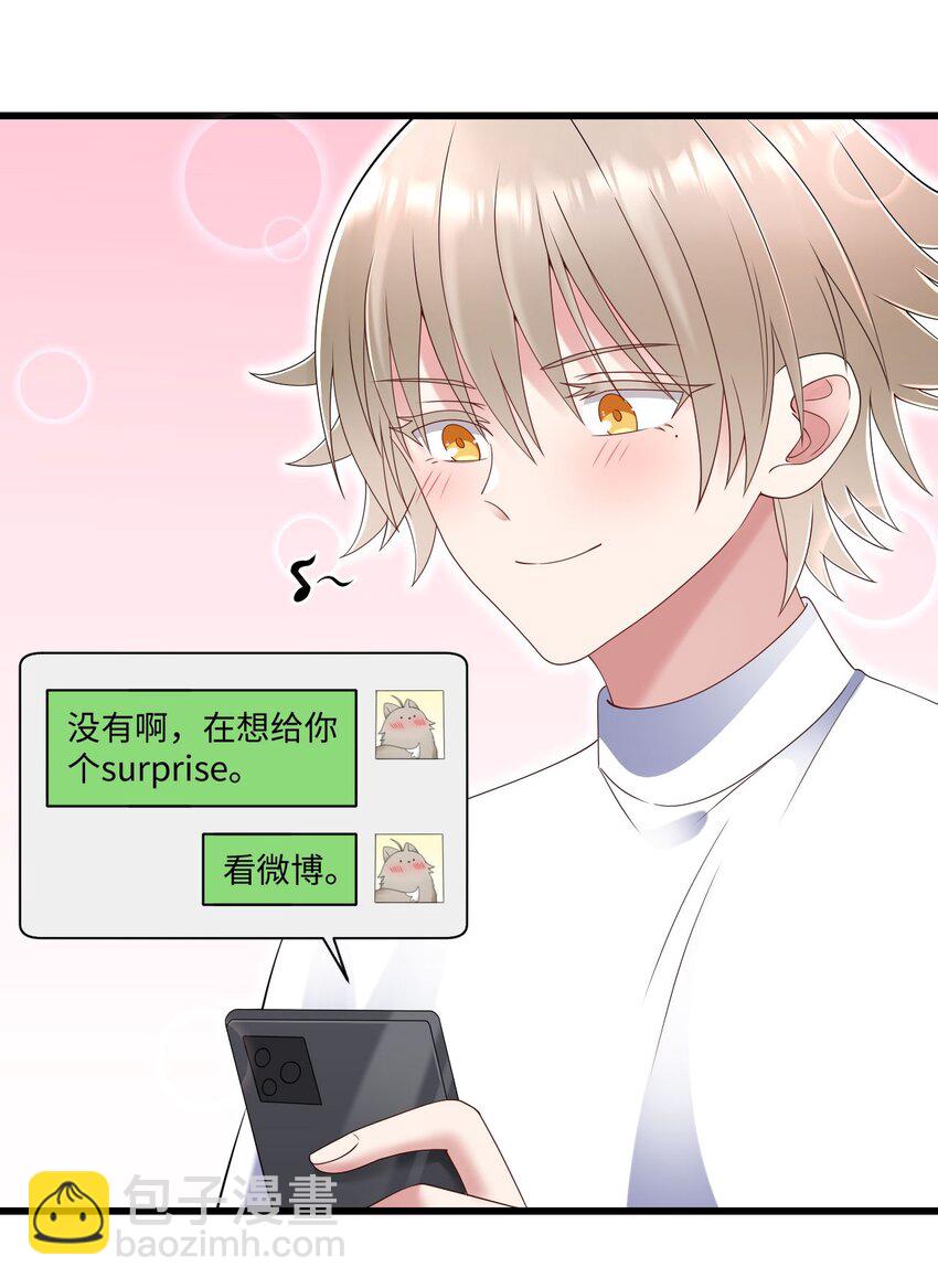 057 营业翻车-第58话