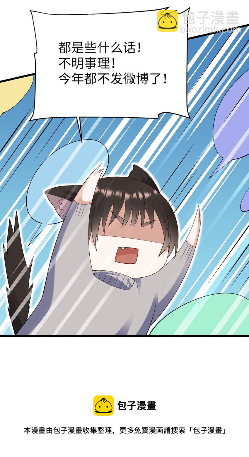 057 营业翻车-第58话