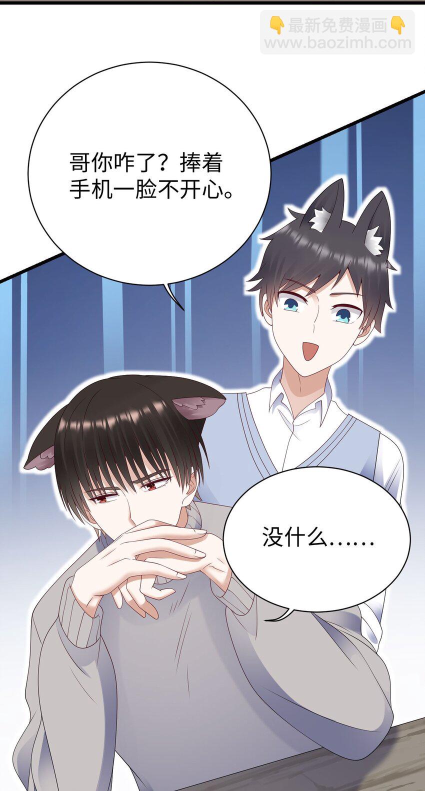 057 营业翻车-第58话