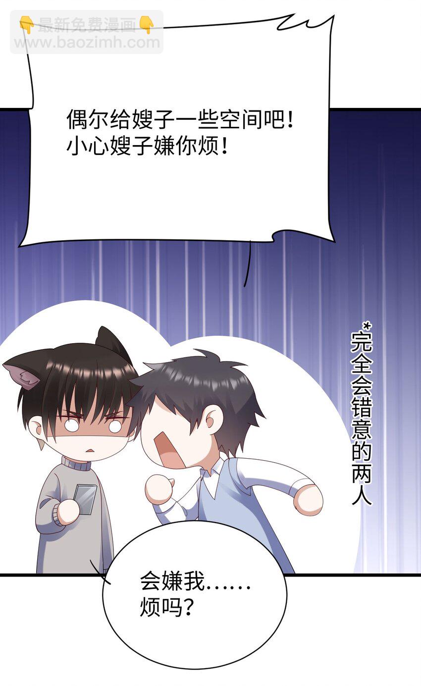 057 营业翻车-第58话