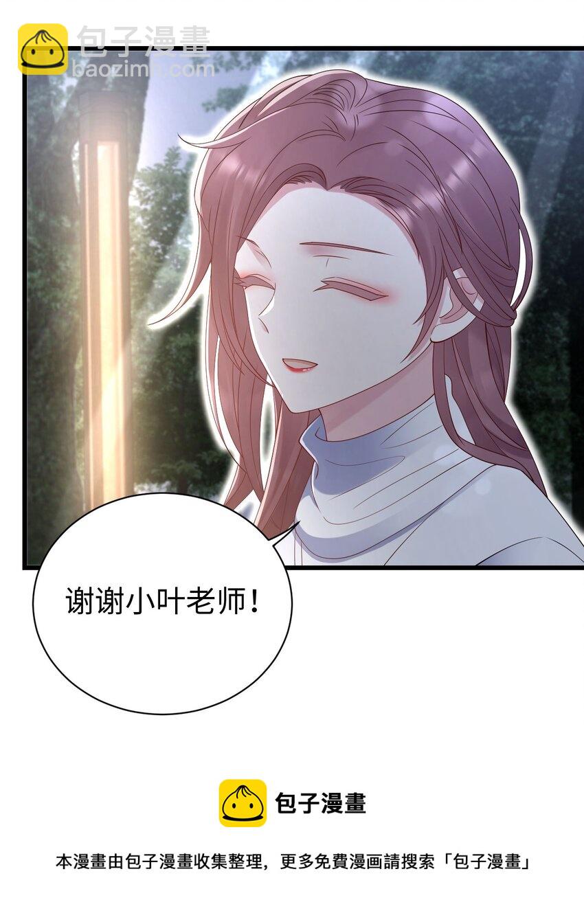 057 营业翻车-第58话