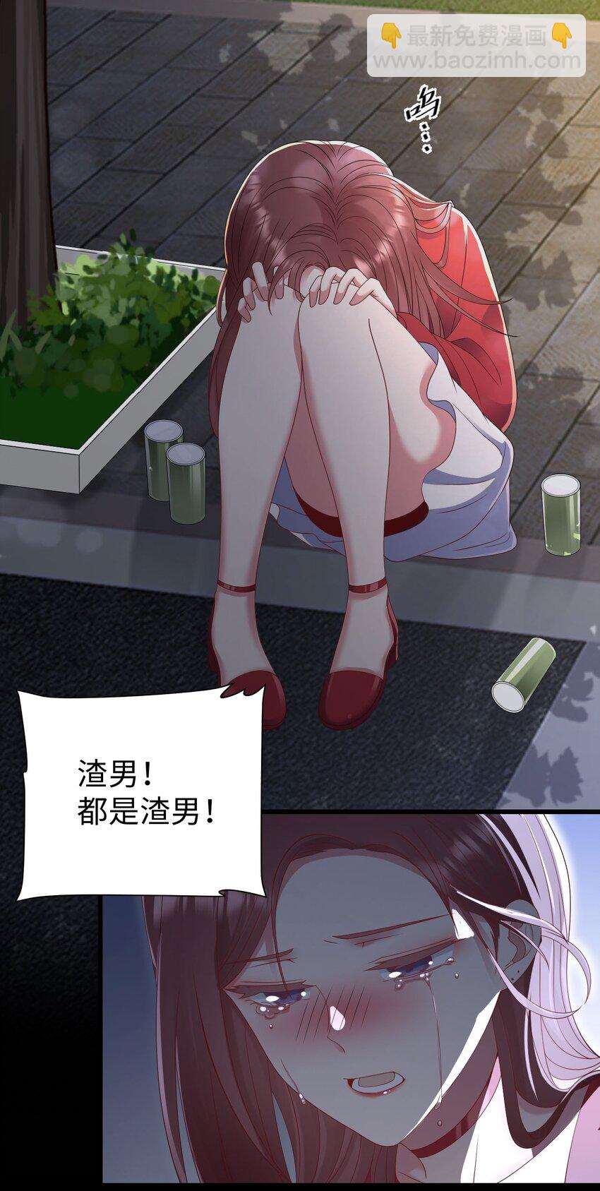 057 营业翻车-第58话