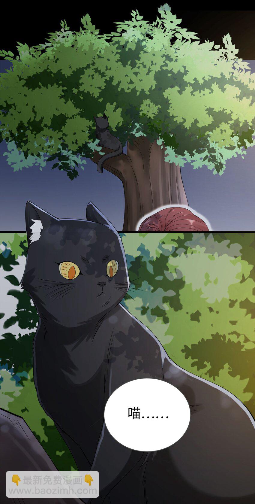 057 营业翻车-第58话