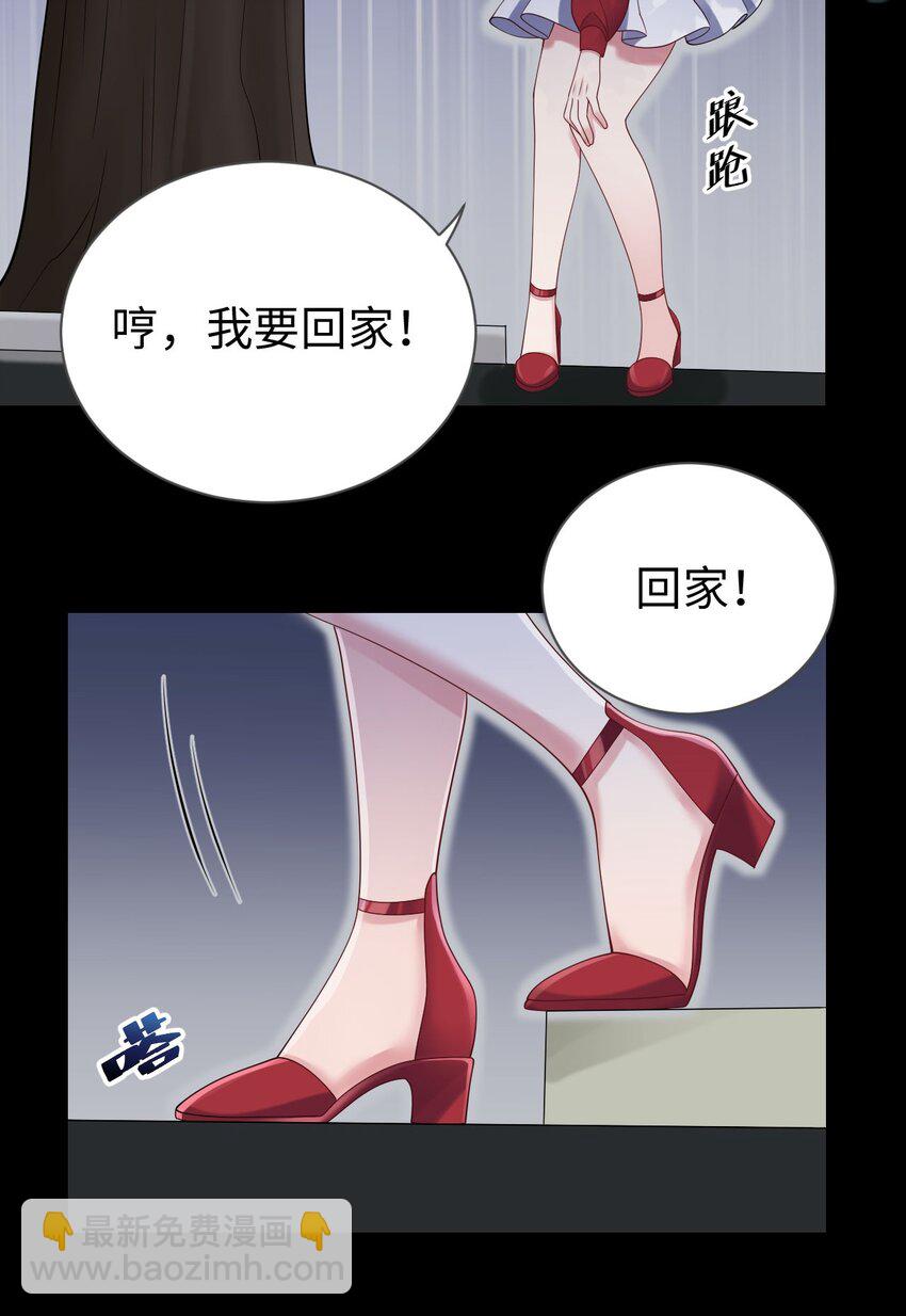 057 营业翻车-第58话