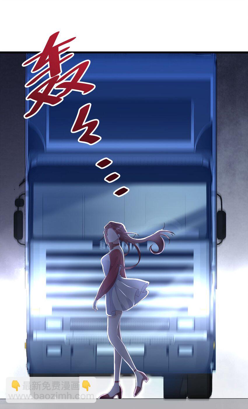 057 营业翻车-第58话