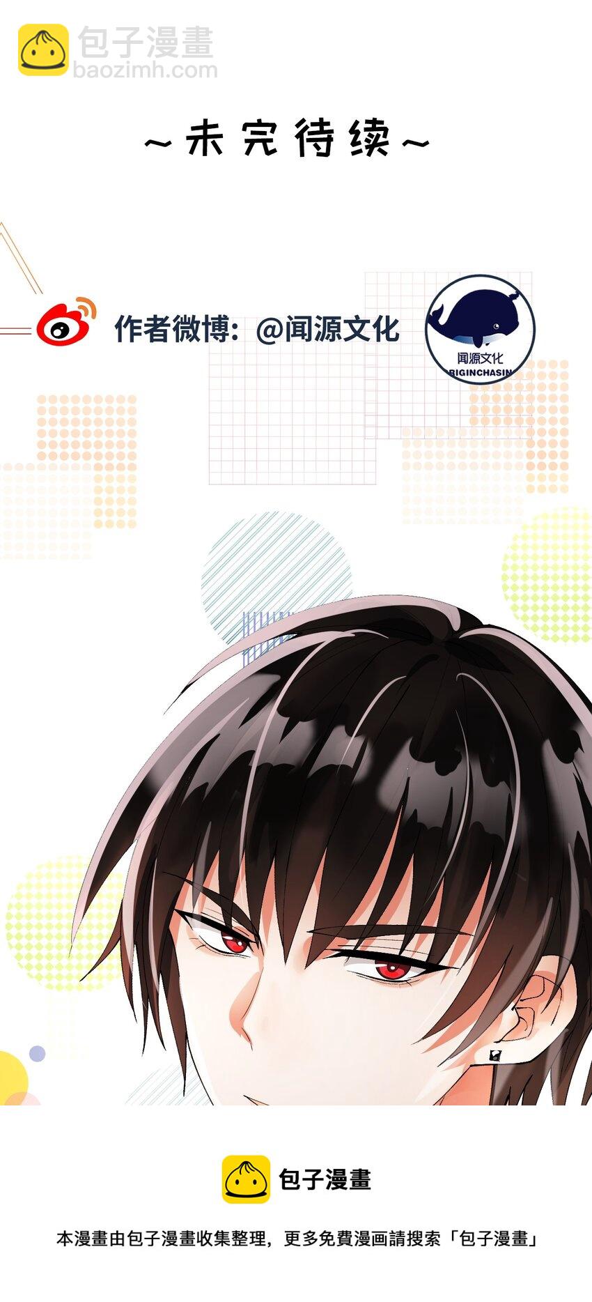 057 营业翻车-第58话