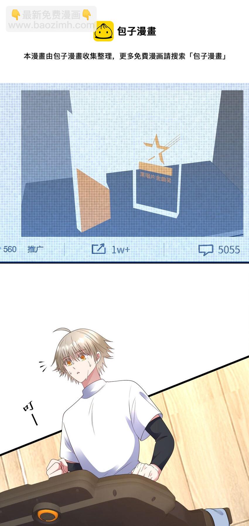 057 营业翻车-第58话