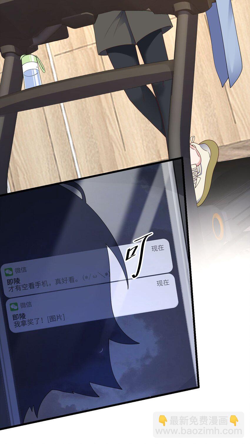 057 营业翻车-第58话