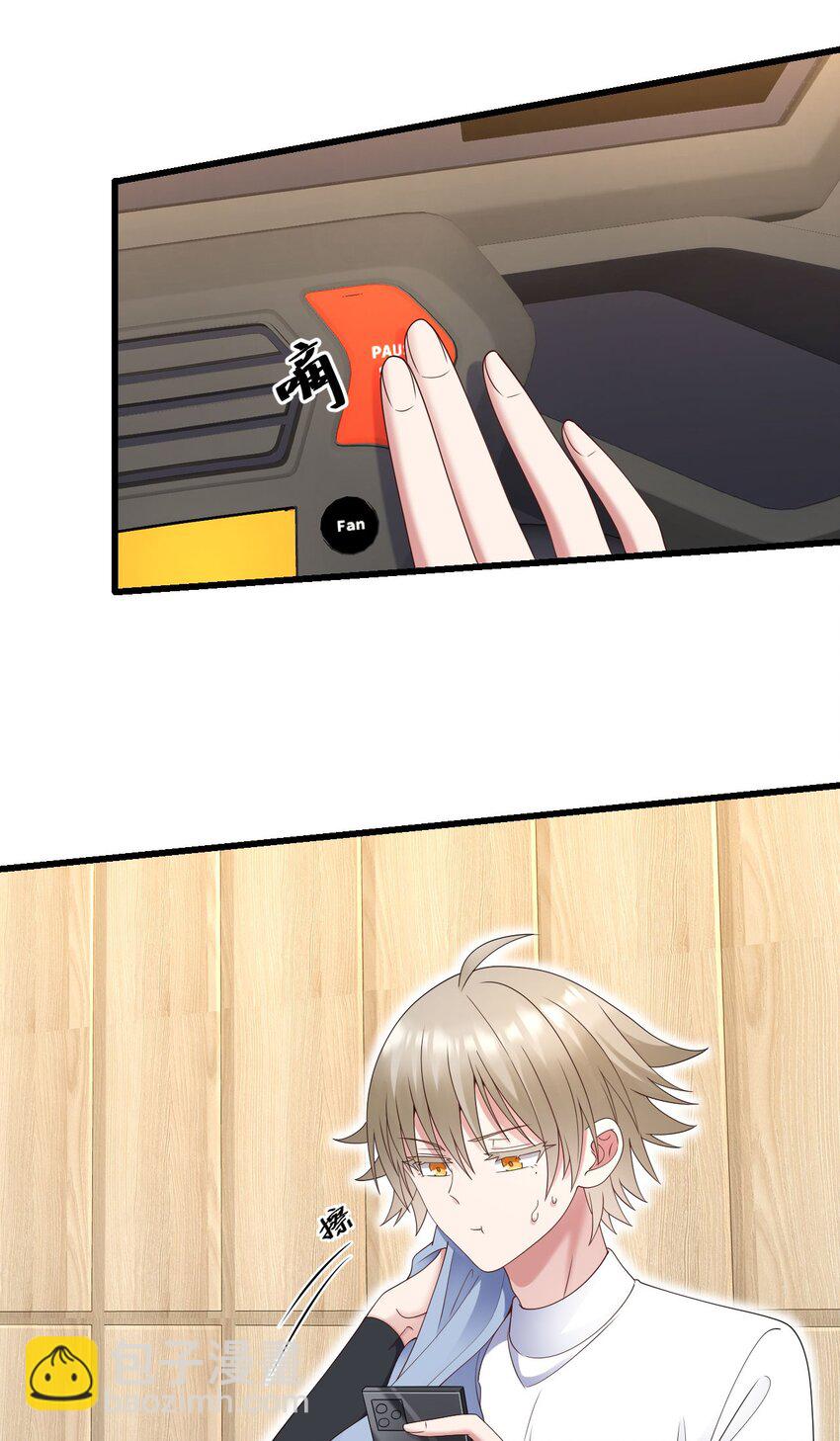 057 营业翻车-第58话