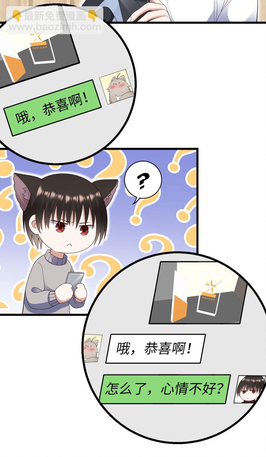 057 营业翻车-第58话