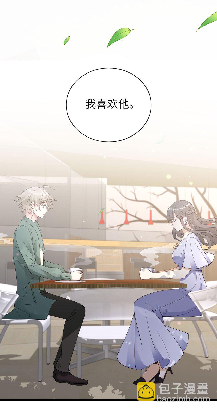 059 黎杉的邀请-第60话