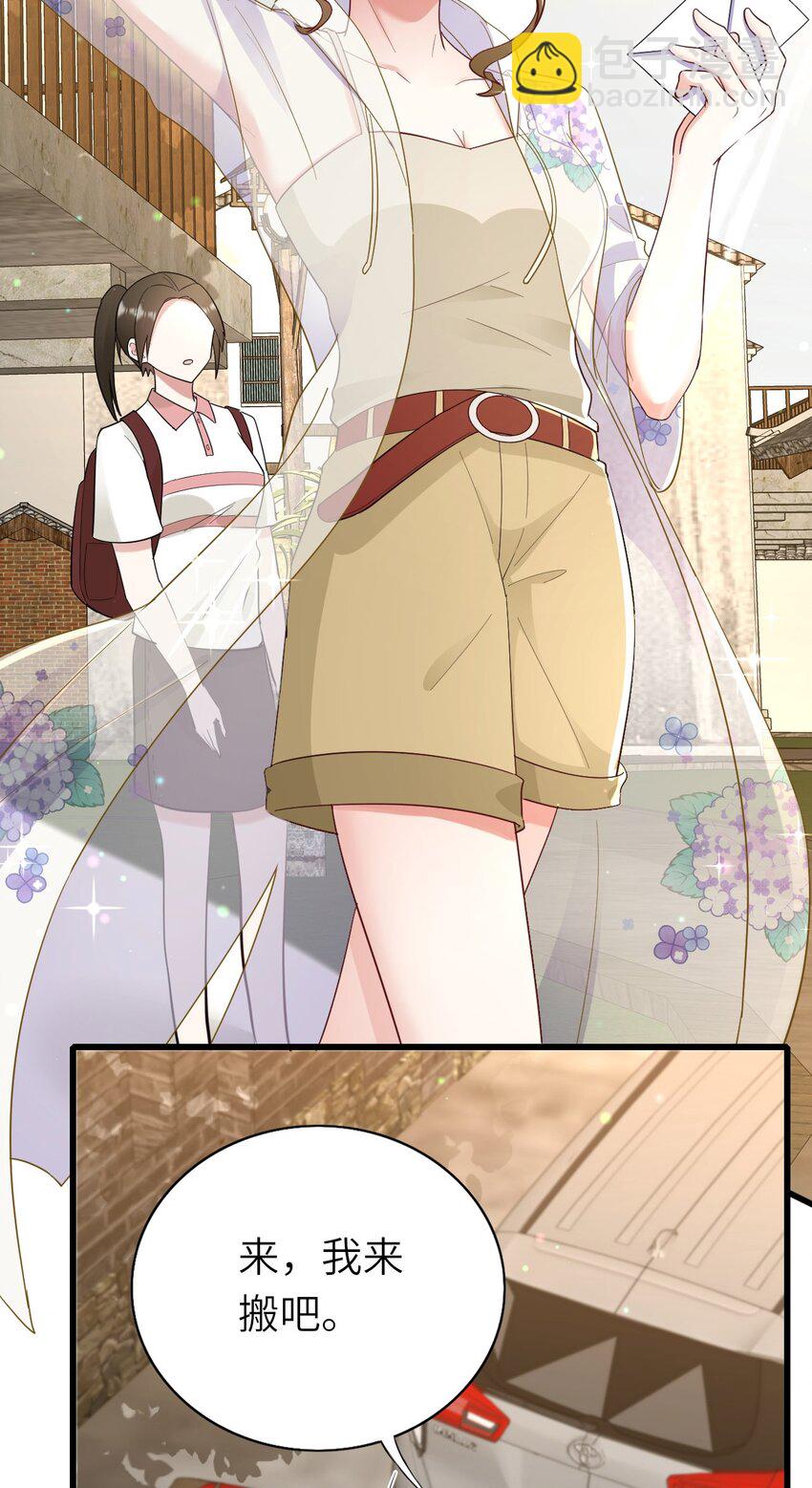 061 可以说吗-第62话