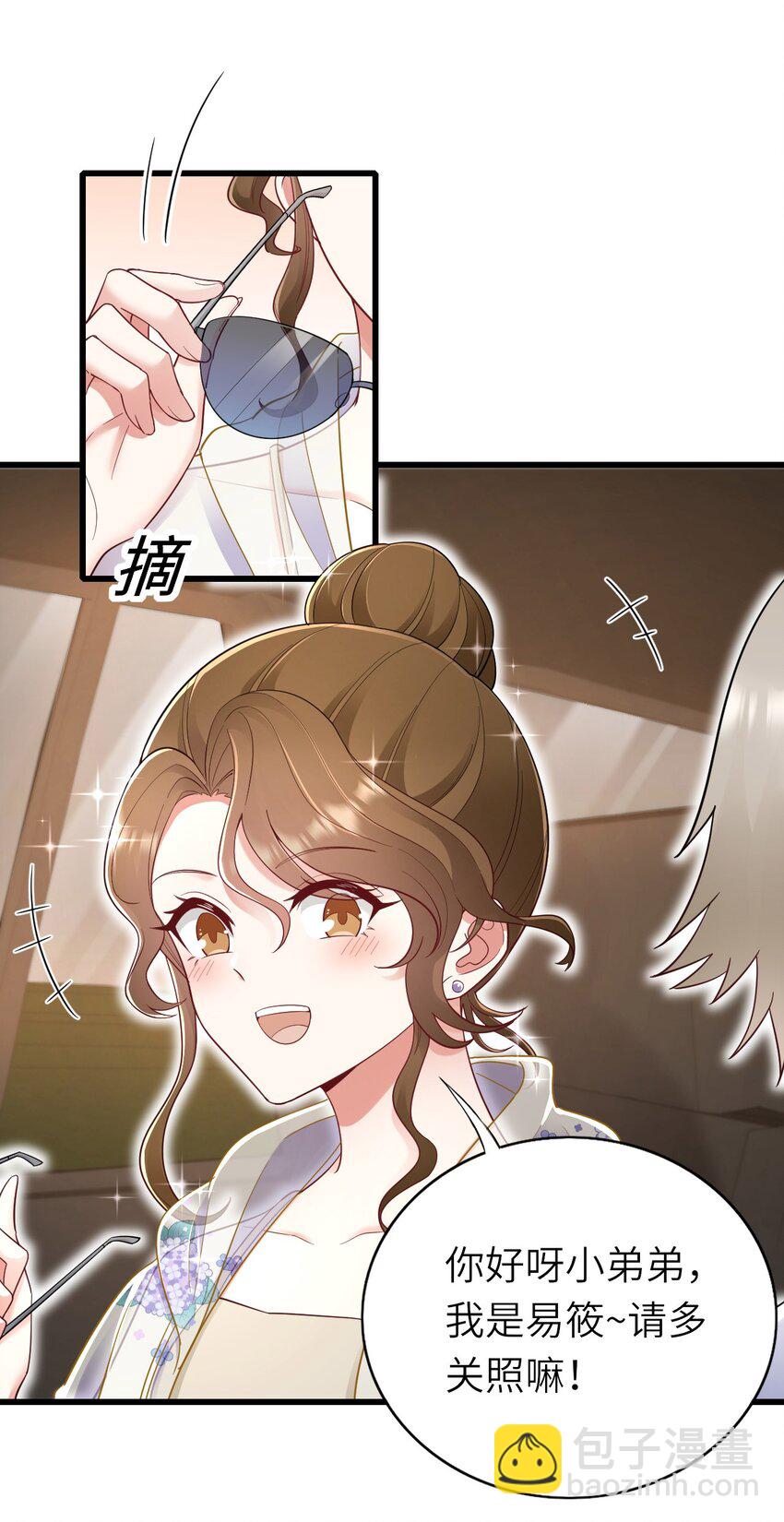 061 可以说吗-第62话