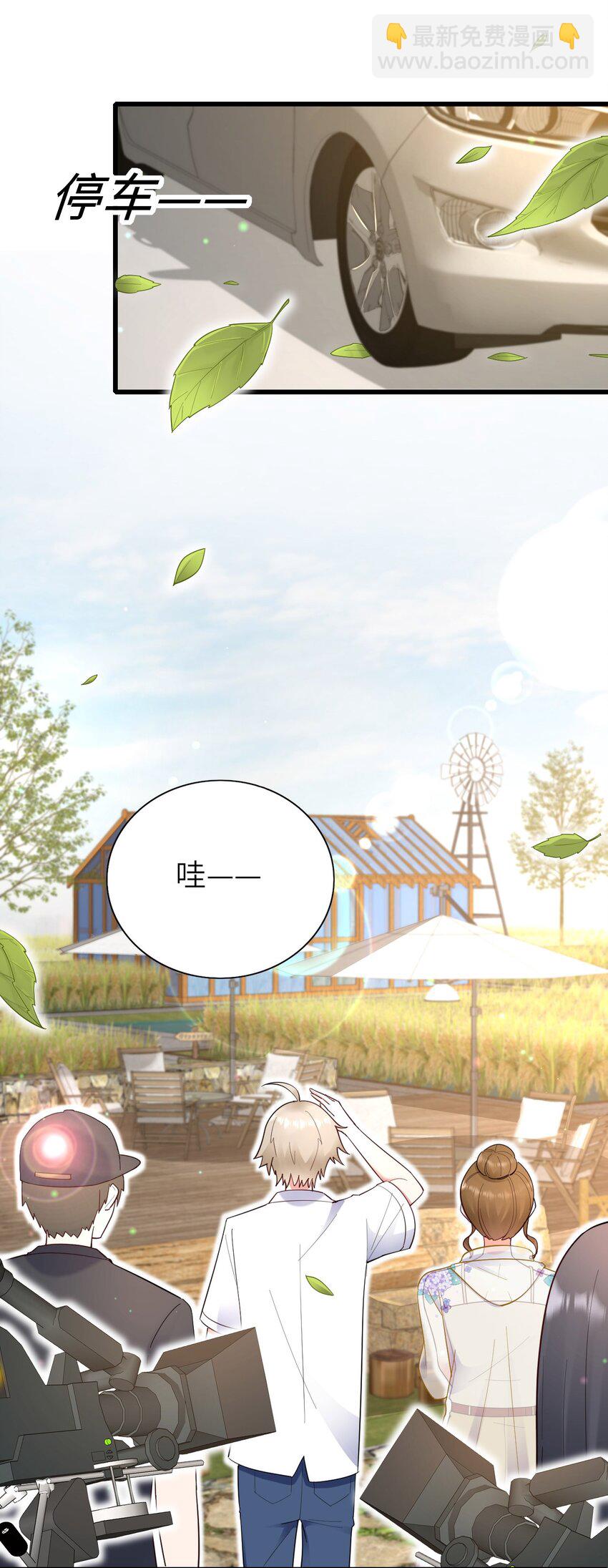 061 可以说吗-第62话