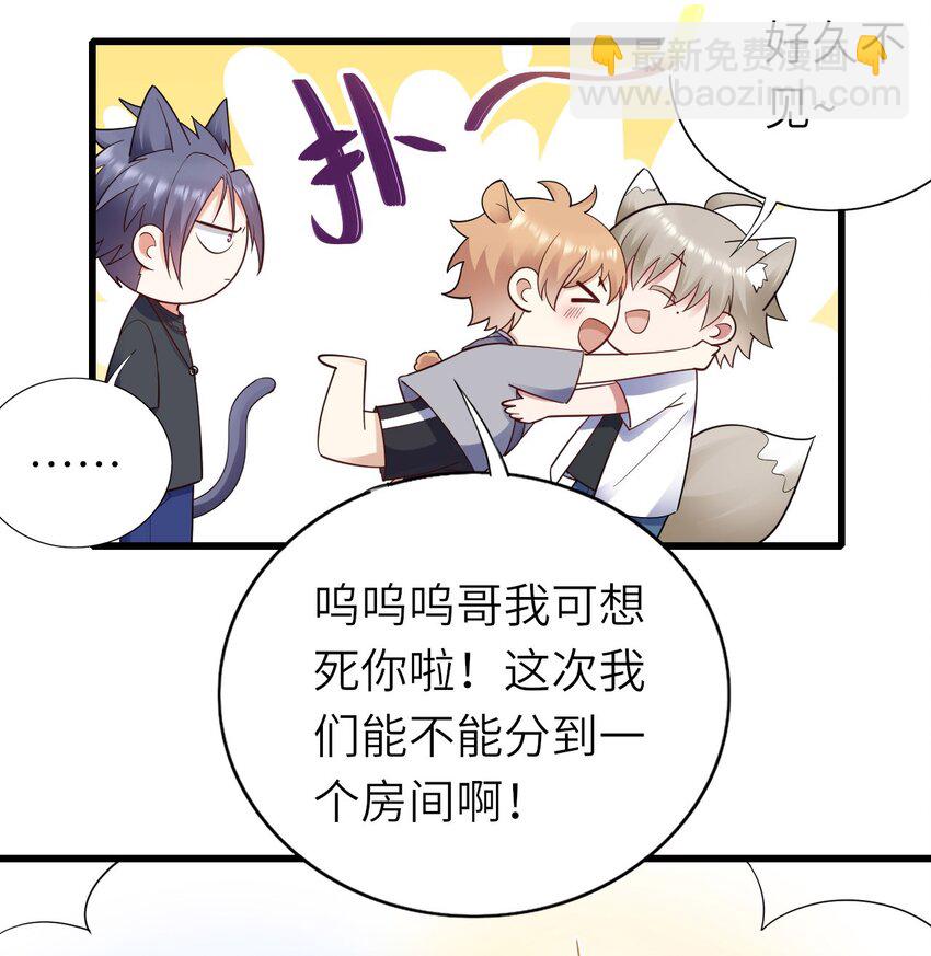 061 可以说吗-第62话