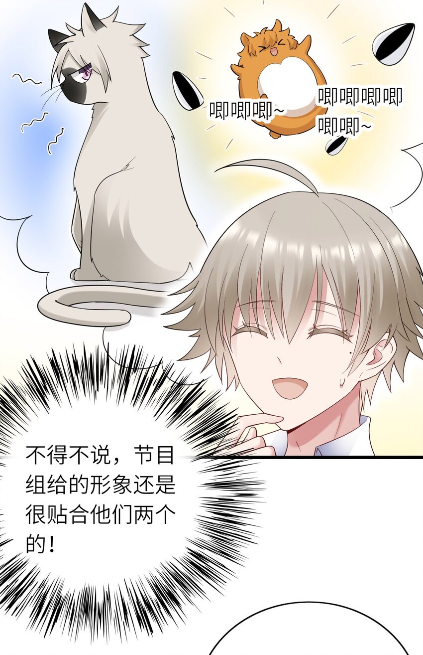 061 可以说吗-第62话