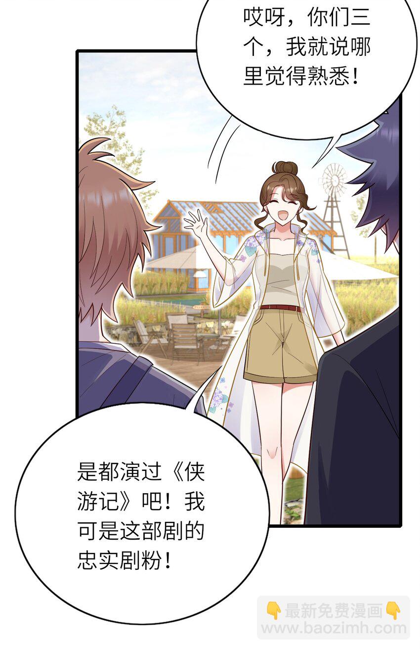 061 可以说吗-第62话