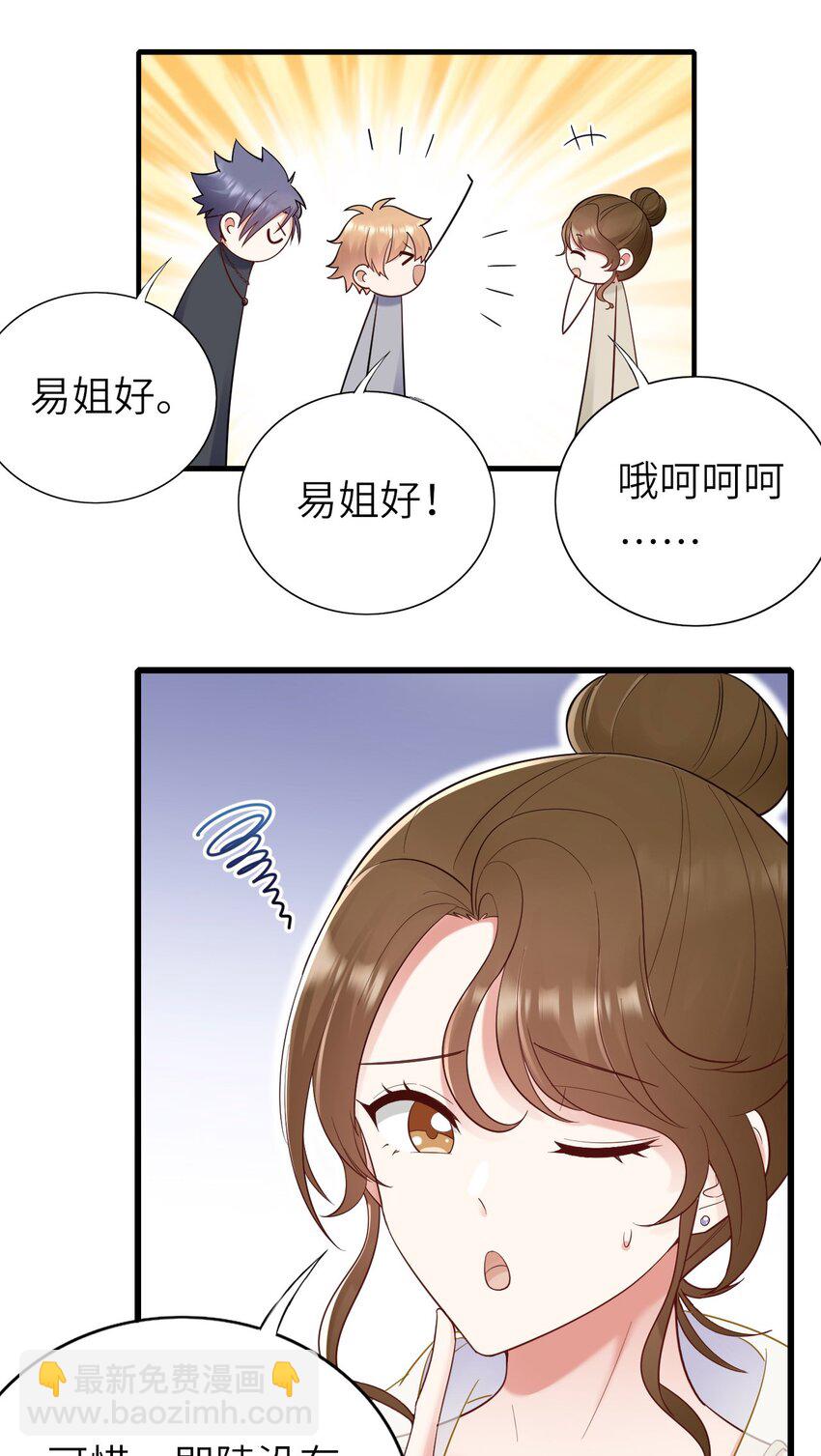 061 可以说吗-第62话