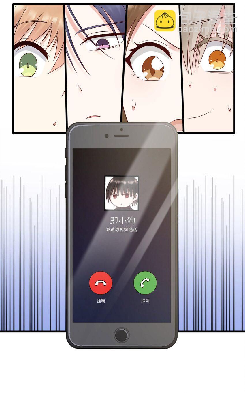 061 可以说吗-第62话