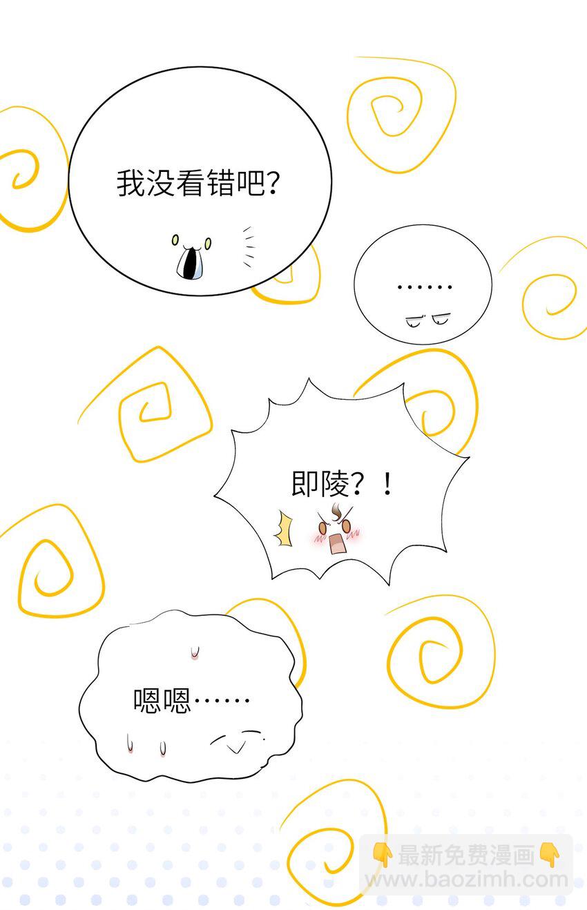 061 可以说吗-第62话