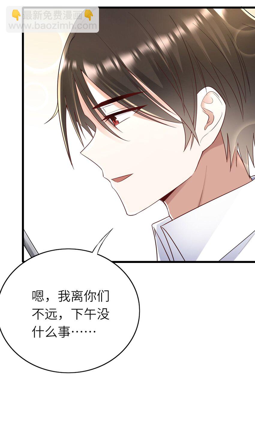 061 可以说吗-第62话