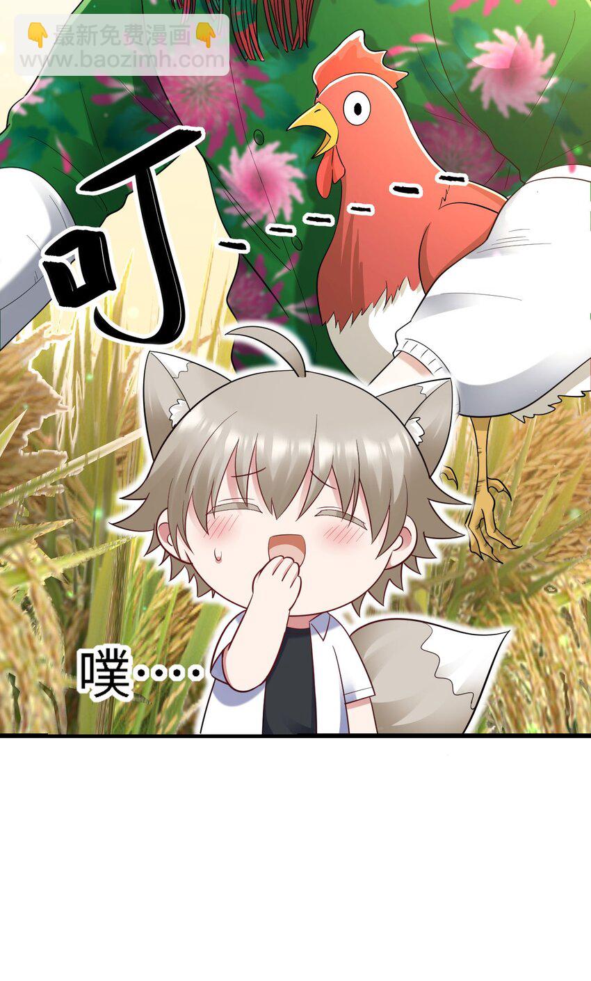 061 可以说吗-第62话