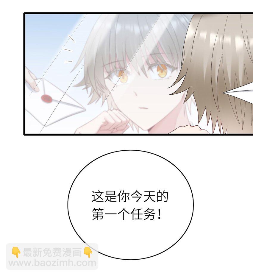 061 可以说吗-第62话