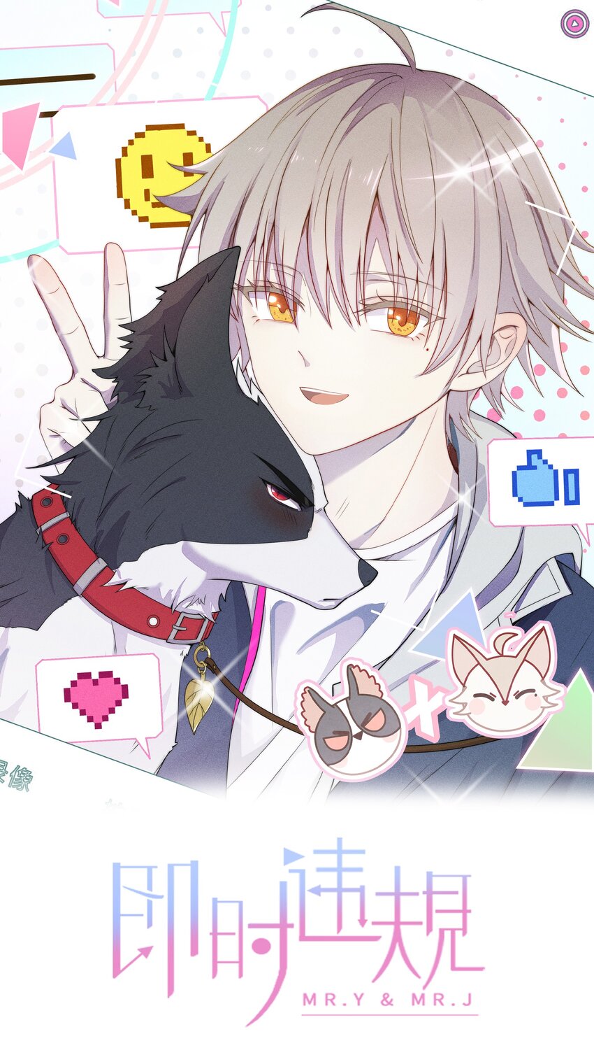 063 游戏大魔王-第64话