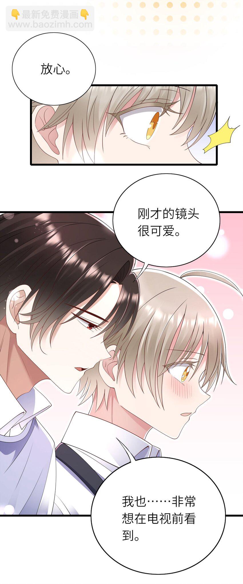 063 游戏大魔王-第64话