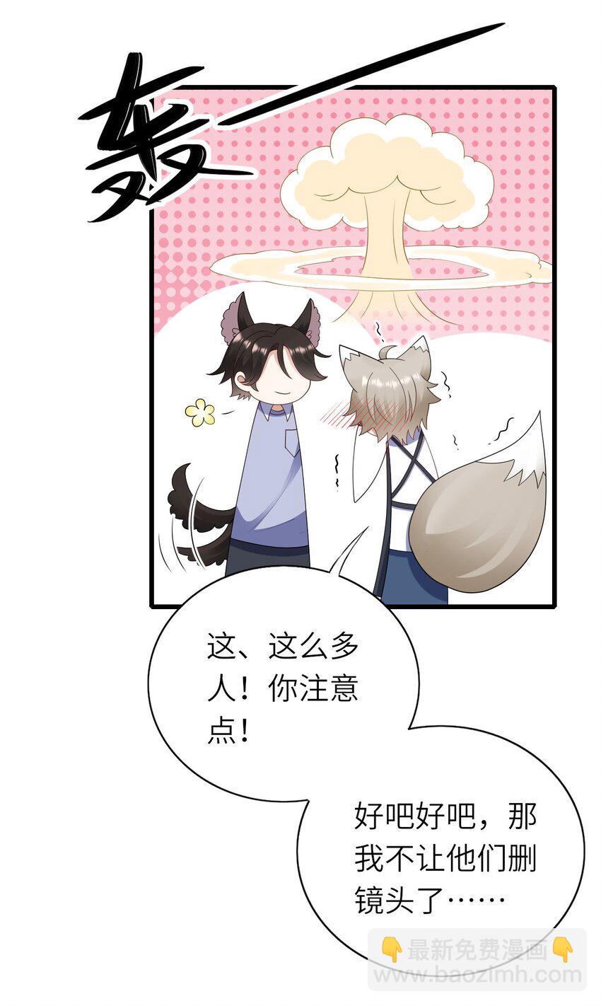 063 游戏大魔王-第64话