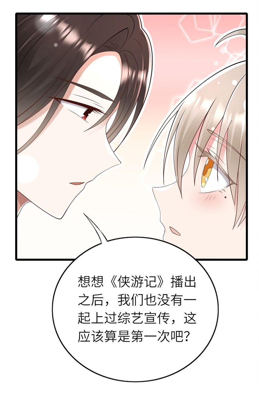 063 游戏大魔王-第64话