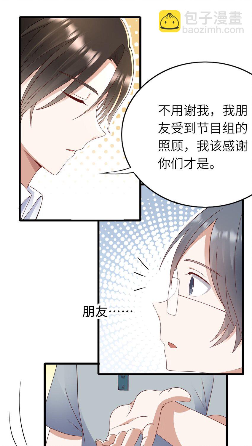 063 游戏大魔王-第64话