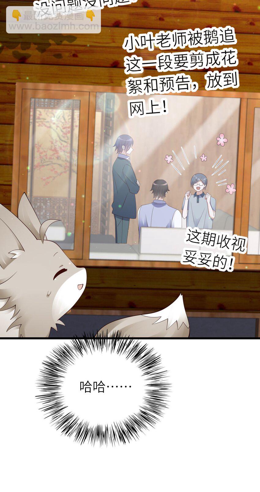 063 游戏大魔王-第64话