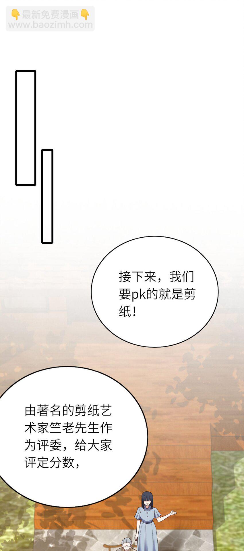 063 游戏大魔王-第64话