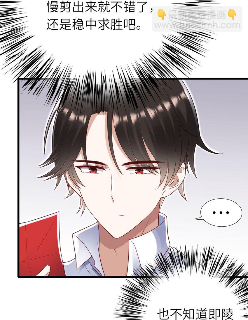 063 游戏大魔王-第64话