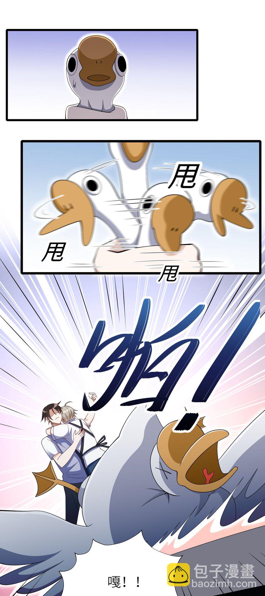 063 游戏大魔王-第64话