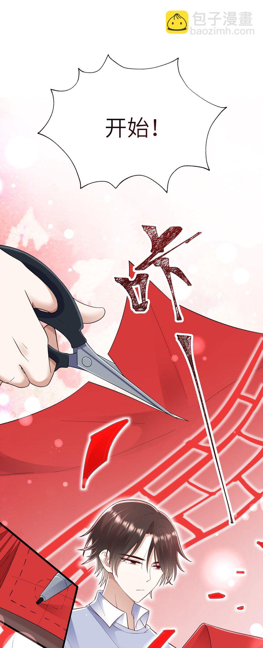 063 游戏大魔王-第64话