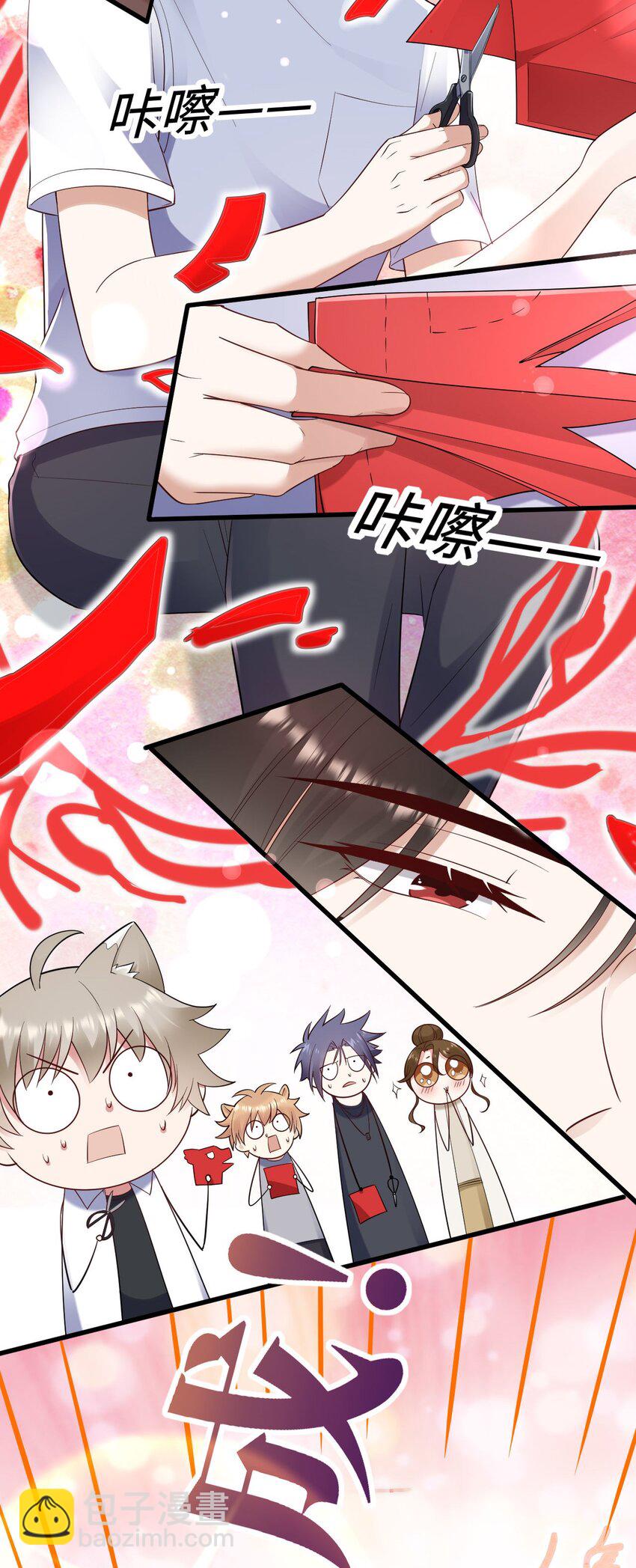 063 游戏大魔王-第64话