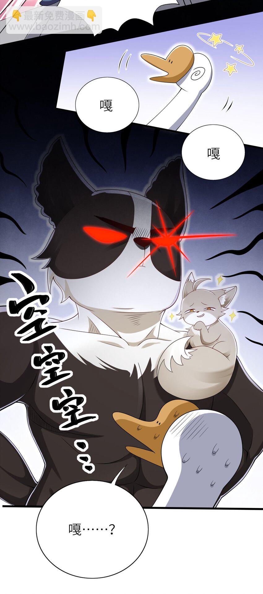 063 游戏大魔王-第64话