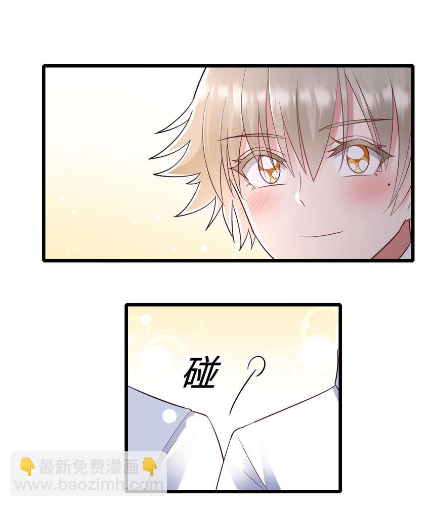 063 游戏大魔王-第64话