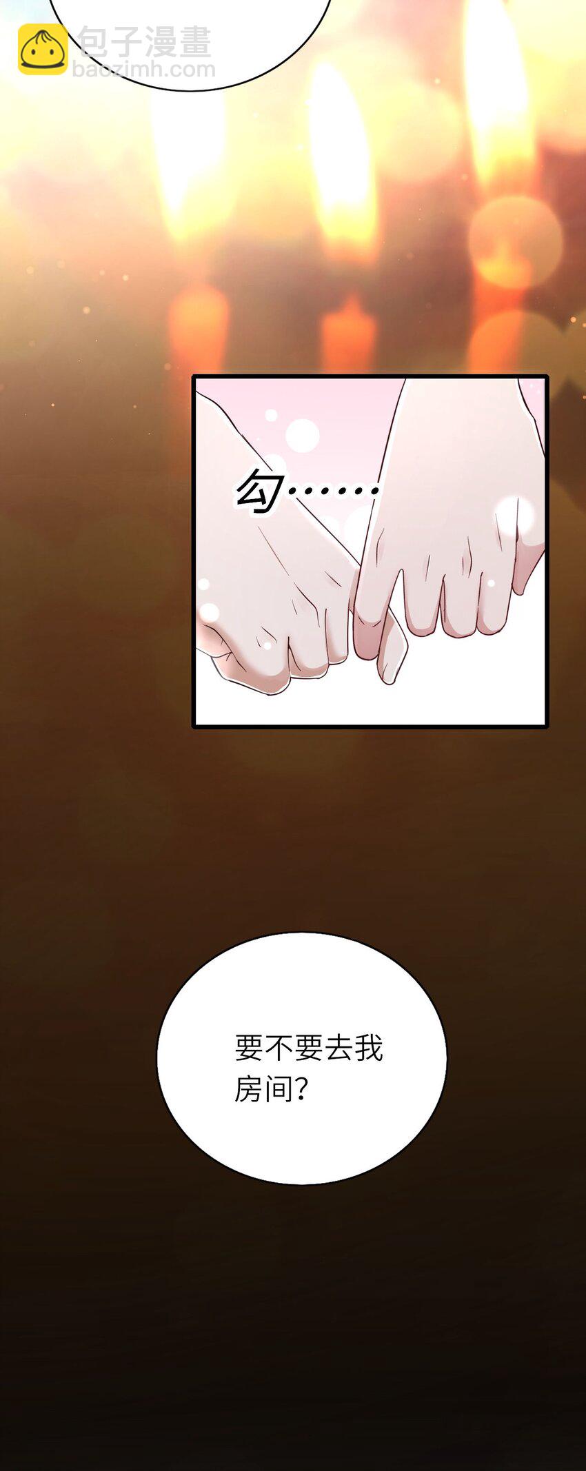 063 游戏大魔王-第64话