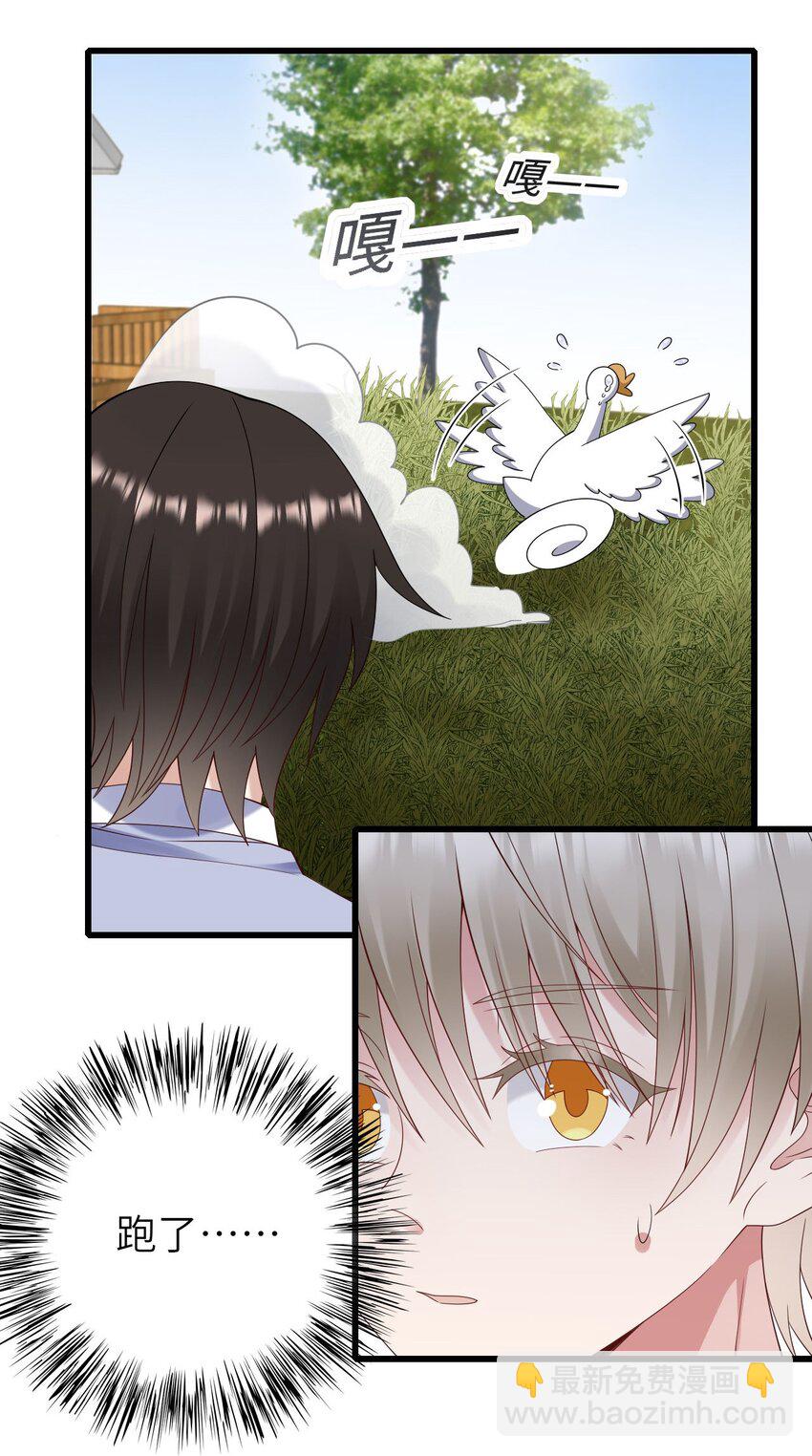 063 游戏大魔王-第64话