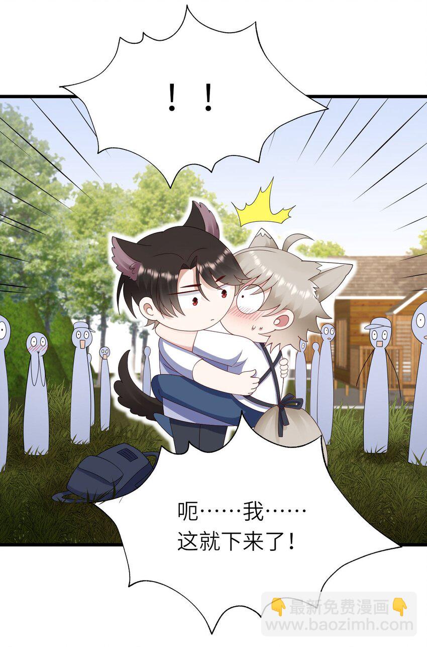 063 游戏大魔王-第64话