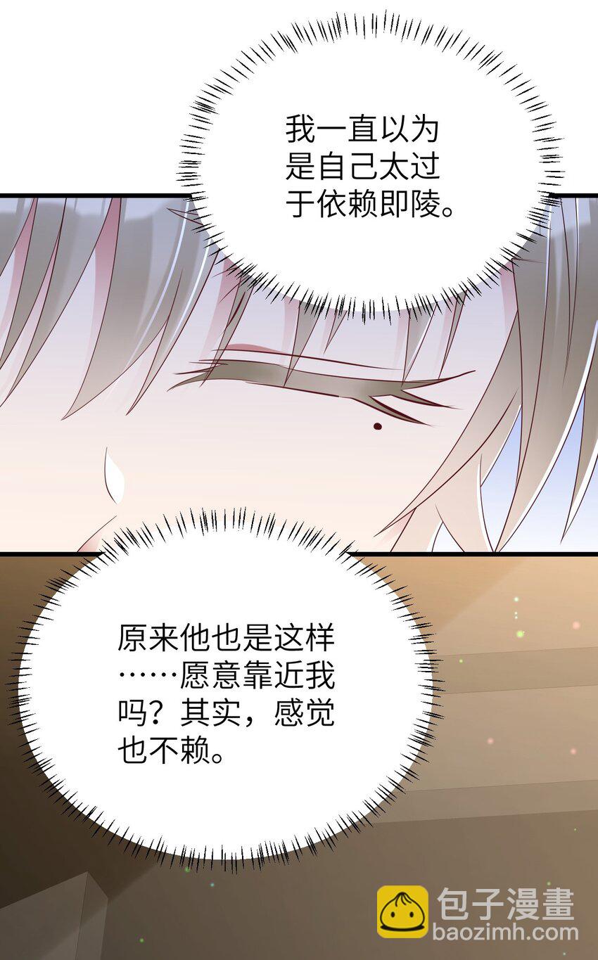 065 手制的礼物-第66话