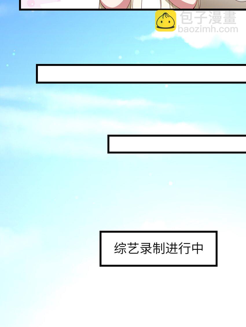 065 手制的礼物-第66话